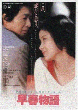 97视频影视LOGO