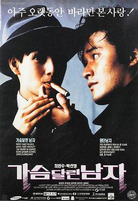 热门电影高清在线观看