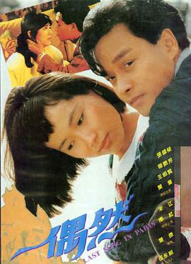 热门综艺高清播放